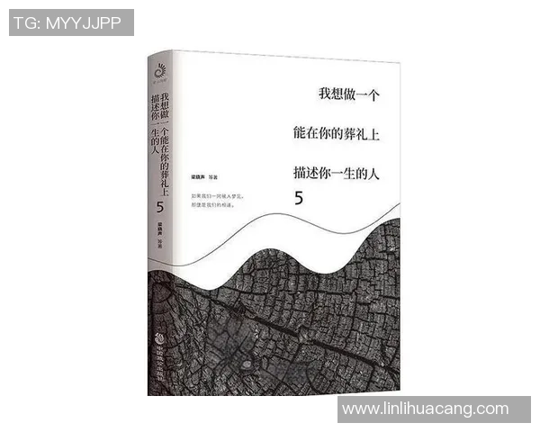 极限运动与人生哲学的交汇点:杨强的深度对话与心灵探索 极限运动与人生哲学的交汇点:杨强的深度对话与心灵探索